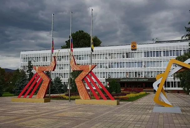Скорбим. Траур объявлен по погибшим в результате ночной атаки беспилотников ВСУ на Новороссийск
