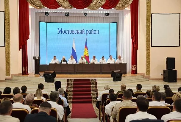 В 2025 году на развитие Мостовского района из бюджета края предусмотрели почти 3 млрд рублей