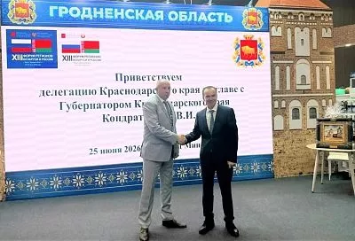 Делегация Краснодарского края во главе с губернатором Вениамином Кондратьевым участвует в Форуме регионов Беларуси и России