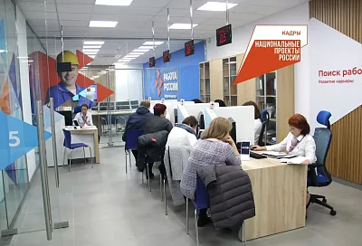 Жителям Краснодарского края помогут получить востребованную профессию