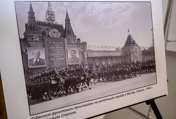  В краснодарском «Доме Журналистики» прошла выставка, посвященная деятельности кубанских корреспондентов во время Великой Отечественной войны