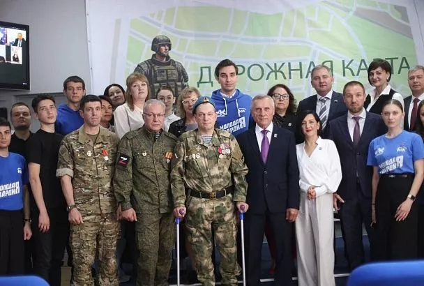 В Штабе общественной поддержки «Единой России» в Краснодарском крае стартовал проект «Дорожная карта бойца СВО»
