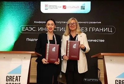 Краснодарский край будет развивать инвестиционную деятельность вместе со странами ЕАЭС