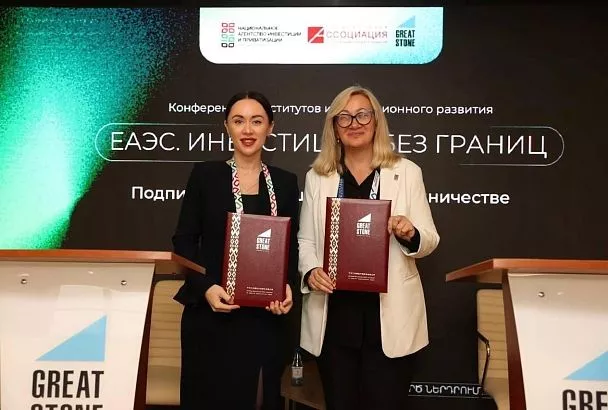 Краснодарский край будет развивать инвестиционную деятельность вместе со странами ЕАЭС