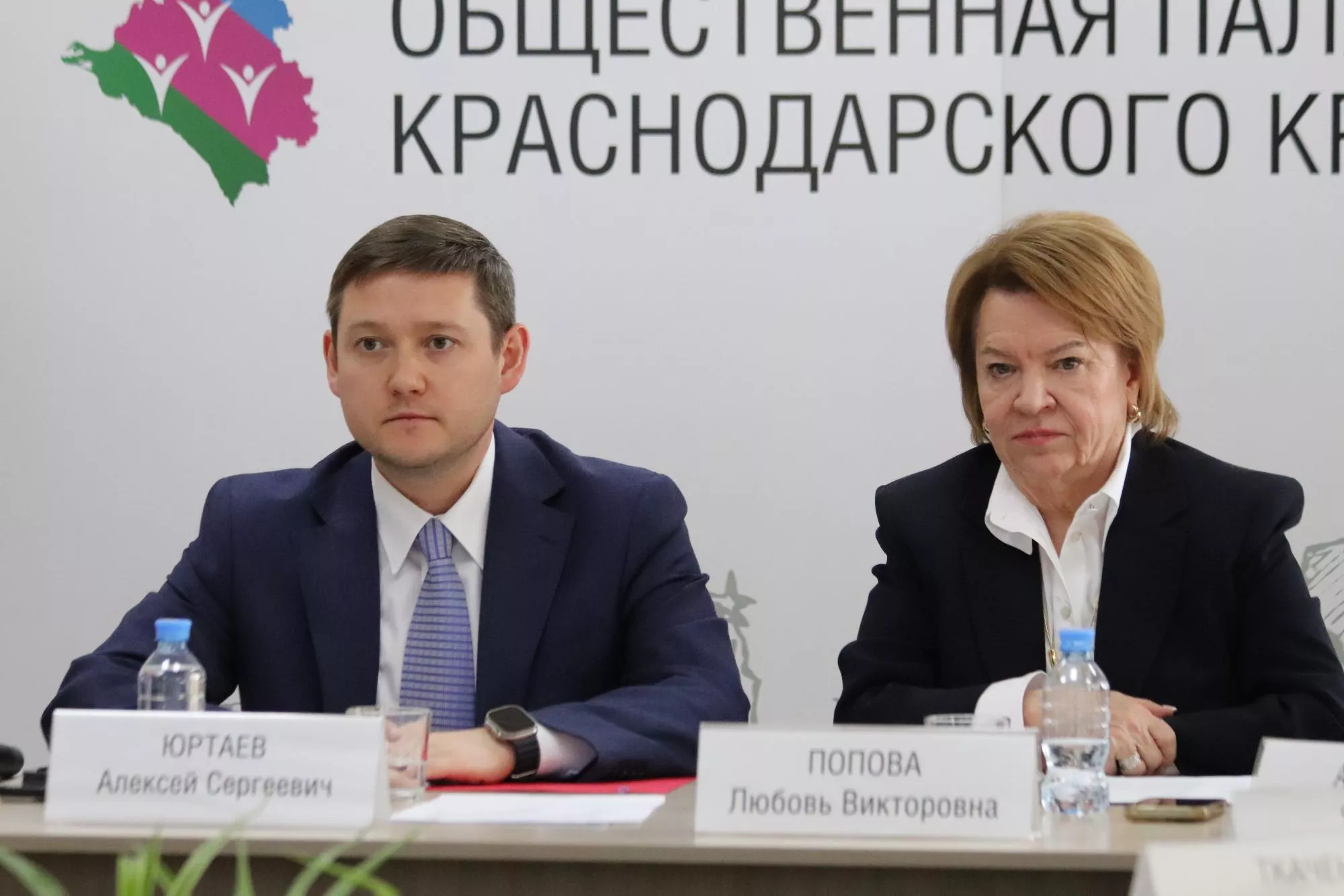 На Кубани одобрили «дорожную карту» по развитию конкуренции до 2030 года