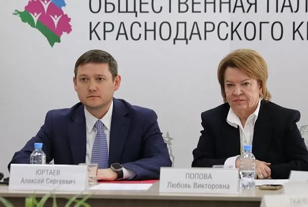 На Кубани одобрили «дорожную карту» по развитию конкуренции до 2030 года