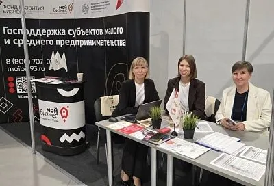 Более 2,5 тысячи услуг малому и среднему бизнесу оказал Инжиниринговый центр Краснодарского края за восемь лет