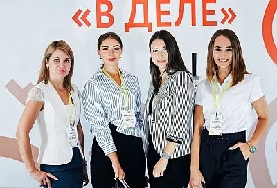 В Краснодаре пройдет бизнес-форум для женщин