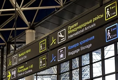 В аэропортах Сочи и Геленджика отменили временные ограничения 