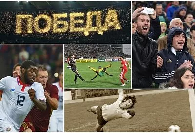 Фотолетопись Краснодарского края: футбол, как много в этом звуке