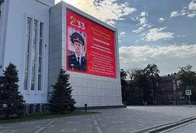 Проект о специалистах Краснодара запустили перед Днем города