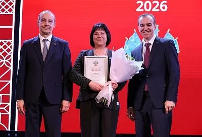 Губернатор Кубани Вениамин Кондратьев наградил работников органов местного самоуправления