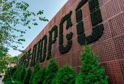 Абрау-Дюрсо признали лучшим винным курортом мира