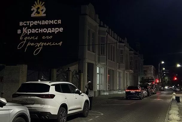 На фасадах исторических зданий в центре Краснодара появилась архитектурная подсветка