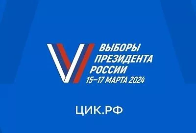Кубань голосует за сильную единую Россию