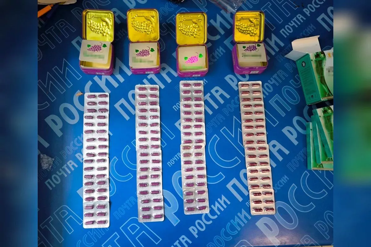 Жительнице Кубани грозит до семи лет за посылку из Казахстана с таблетками для похудения