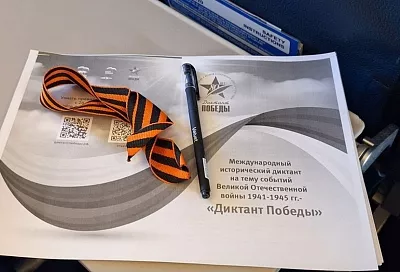 Пассажиры авиарейса Новый Уренгой - Сочи напишут в полете «Диктант Победы»