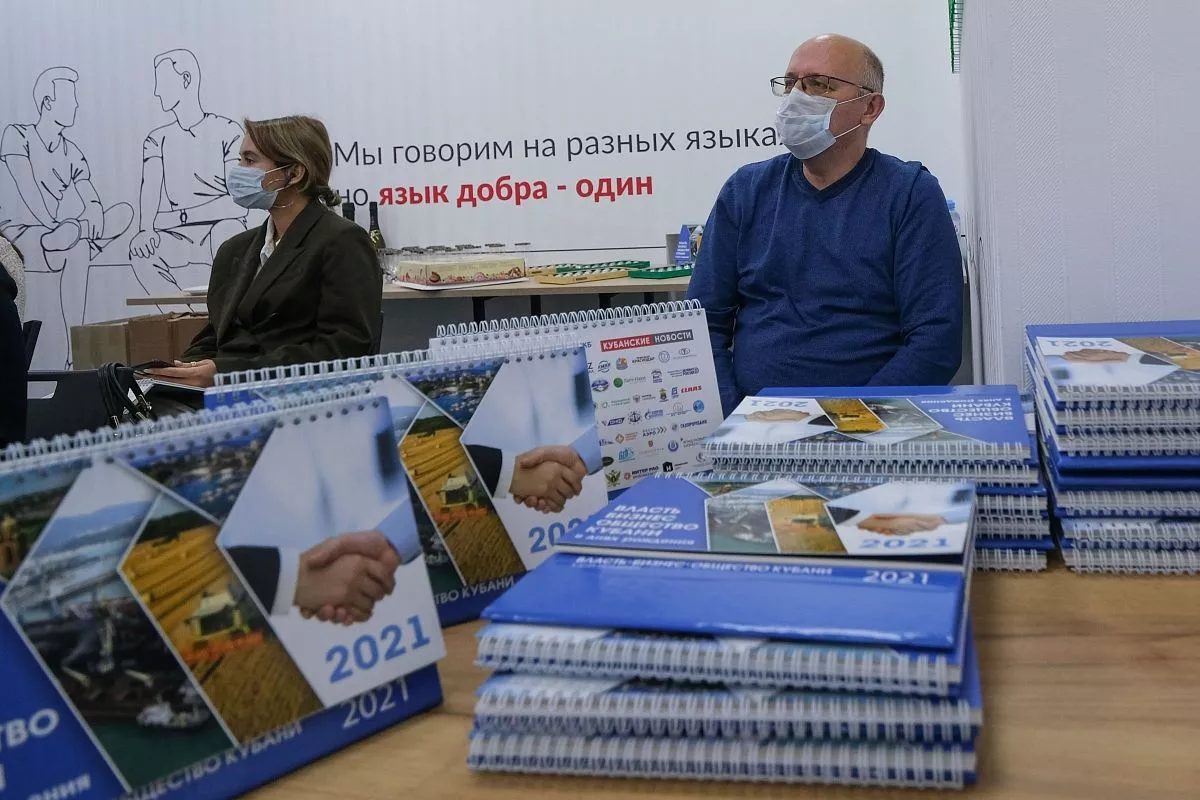 На презентации календаря собрались представители бизнеса, органов власти, известные спортсмены и журналисты. На презентации календаря собрались представители бизнеса, органов власти, известные спортсмены и журналисты.