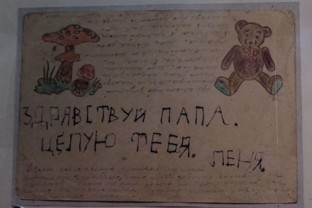 Владимир Мордвин сохранил все весточки, которые приходили ему на фронт из дома. 