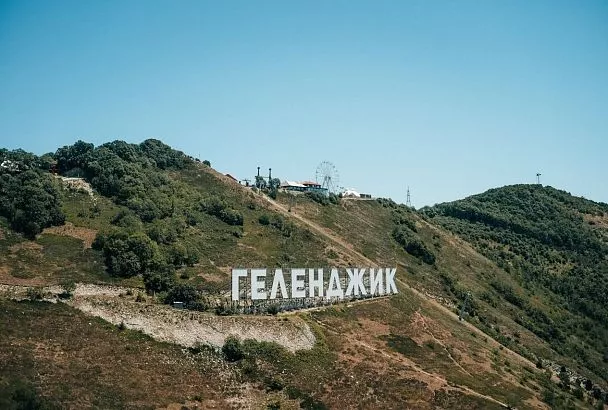 В реестр объектов культурного наследия включили пять памятников в Геленджике