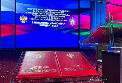 Александр Лукашенко поздравил Вениамина Кондратьева с официальным вступлением в должность губернатора