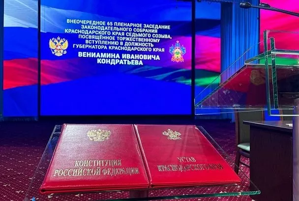 Александр Лукашенко поздравил Вениамина Кондратьева с официальным вступлением в должность губернатора