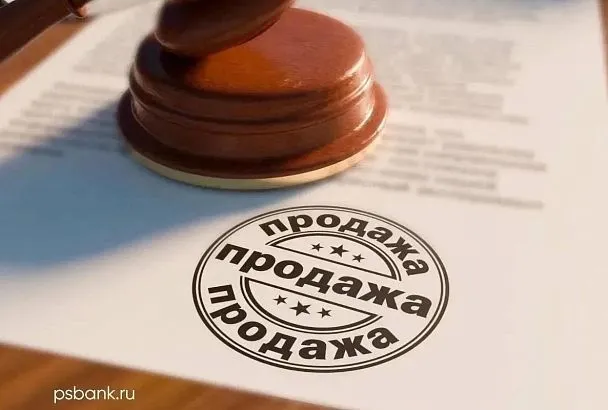 ПСБ проведет торги по реализации ООО «Арма-Лайн» и ООО ПКФ «ДТК»