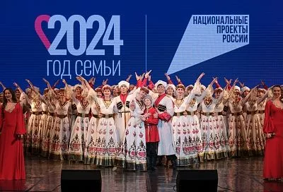 Официальный старт Году семьи дали в Краснодарском крае