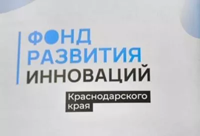 Лучшая площадка для ИТ‑идей: Кубань признана лидером в организации хакатонов
