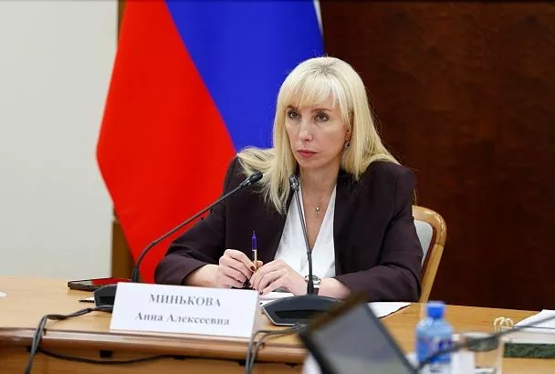 Анна Минькова покинула пост и.о. вице-губернатора Краснодарского края