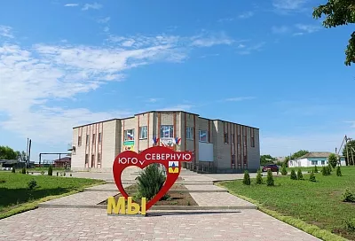 В Краснодарском крае в 2020 году отремонтируют 11 ДК 