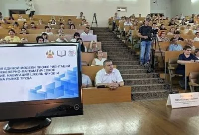 В Краснодарском крае обсудили лучшие практики и перспективы инженерного образования в школах