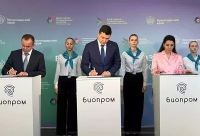 Краснодарский край станет постоянной площадкой для представления достижений РФ в развитии биоэкономики