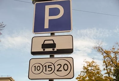 Парковки в Анапе останутся бесплатными еще несколько дней