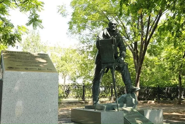 В Краснодаре открыли памятник кубанскому художнику Сергею Дудко