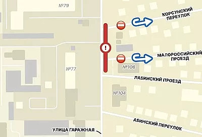 Движение транспорта отграничат до 1 декабря на улице Гаражной в Краснодаре