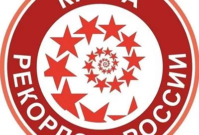 Девятилетняя школьница из Краснодара попала в Книгу рекордов России