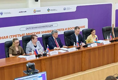 Депутат Госдумы от «Единой России» Артем Метелев стал участником окружной конференции ректоров на базе КубГУ