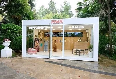 В Сочи открылся первый информационный центр для туристов