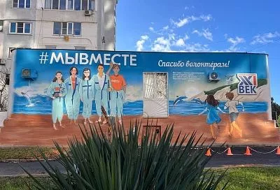 Посвященный волонтерам Черного моря мурал создали в Анапе