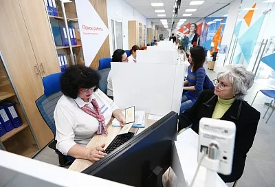 В кадровом центре «Работа России» в Краснодаре пройдут Дни открытых дверей