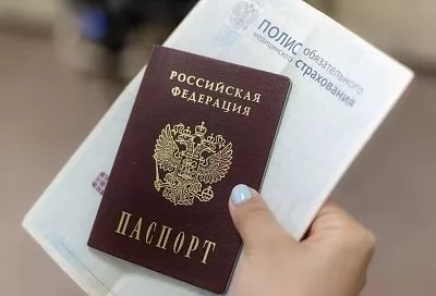 Вячеслав Володин рассказал о новых причинах для аннулирования российских паспортов
