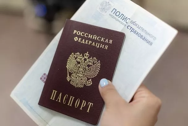 Вячеслав Володин рассказал о новых причинах для аннулирования российских паспортов