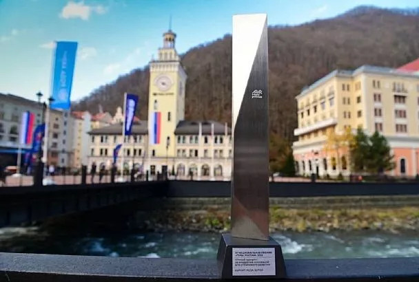 Горные курорты Сочи стали обладателями национальной премии «Горы России»