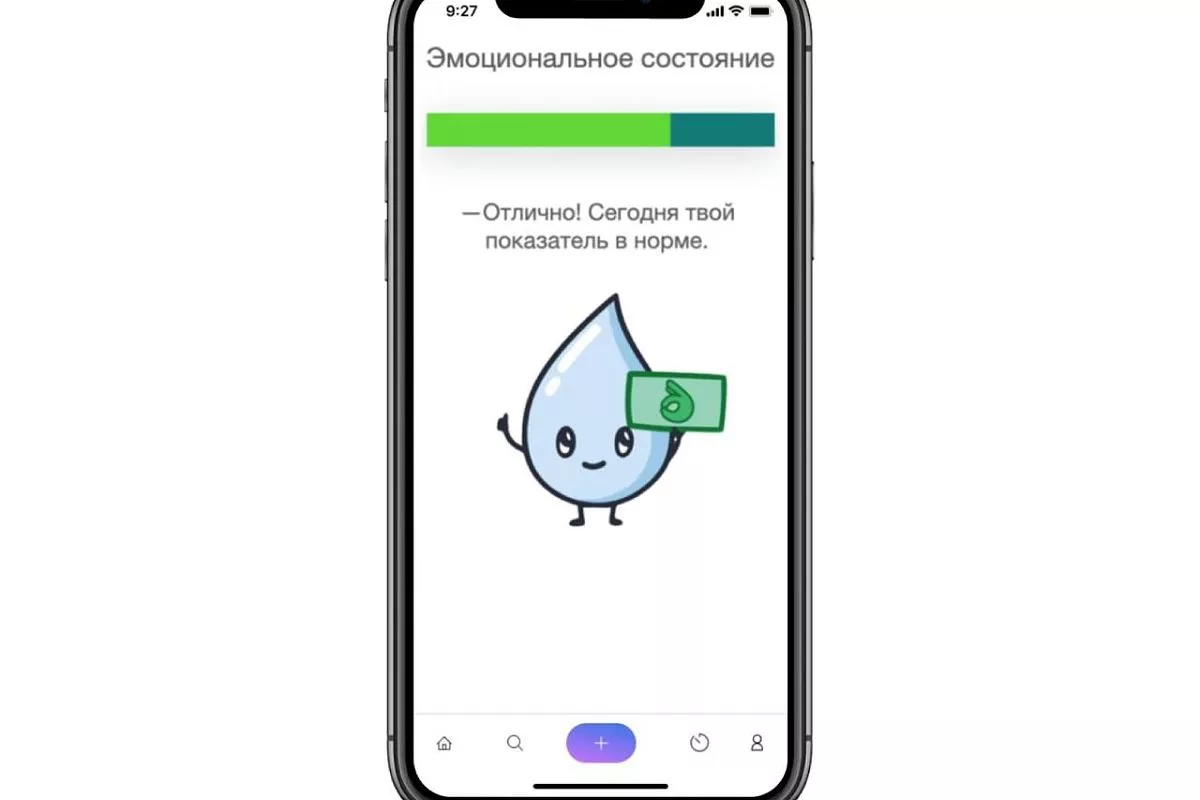 Интерактивный помощник следит за эмоциональным здоровьем пользователей приложения. Интерактивный помощник следит за эмоциональным здоровьем пользователей приложения.