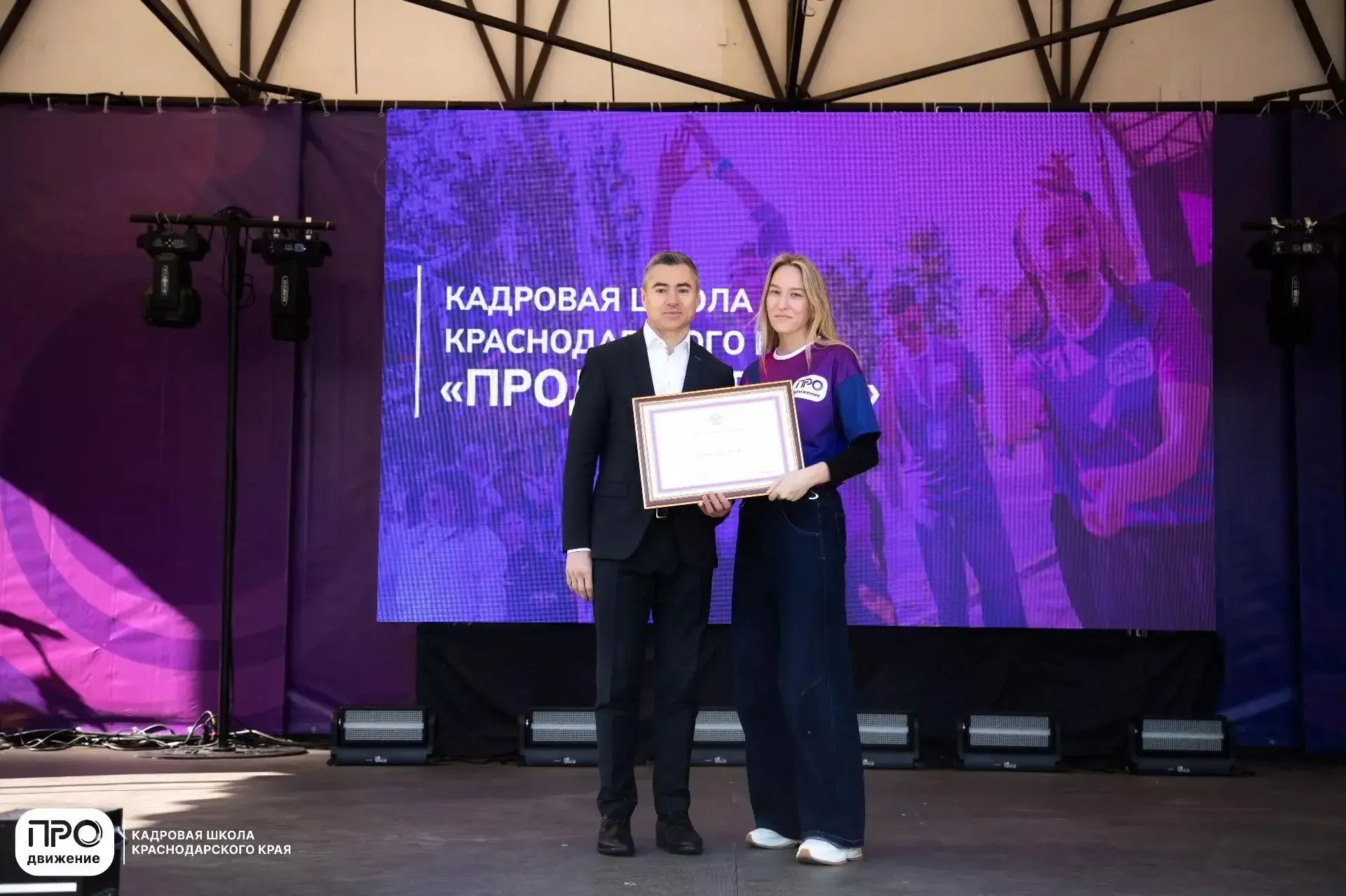 За пять лет более 13 тысяч кубанских студентов прошли обучение в кадровой школе «ПРОдвижение» 