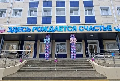 Роддом Анапы закроют на две недели для проведения плановой дезинфекции