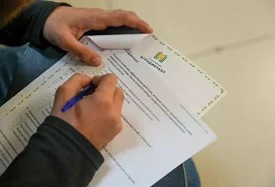 Молодежь Краснодарского края присоединилась к первому Всероссийскому агродиктанту