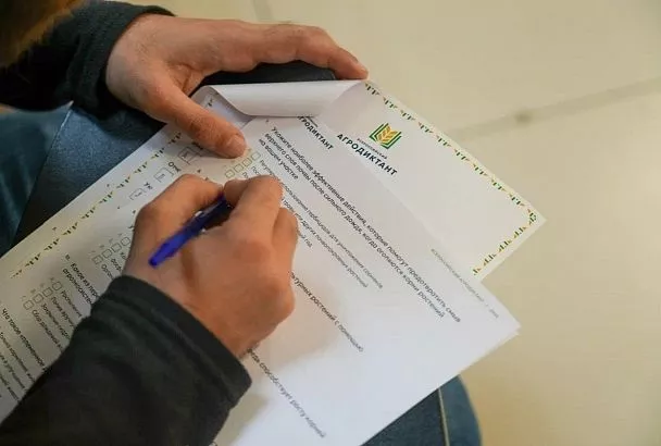 Молодежь Краснодарского края присоединилась к первому Всероссийскому агродиктанту