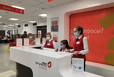 В Краснодарском крае каждые два часа МФЦ будут закрываться для санобработки